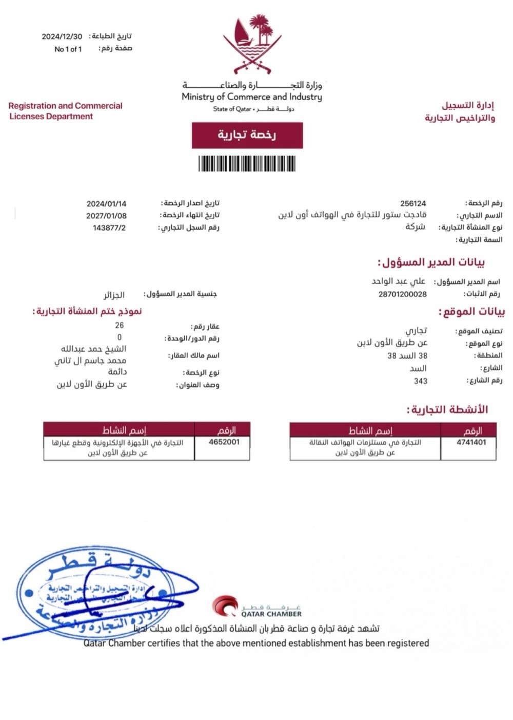 صورة